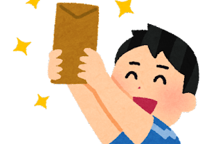 家計収支のコツ【後編】