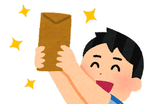 家計収支のコツ【前編】