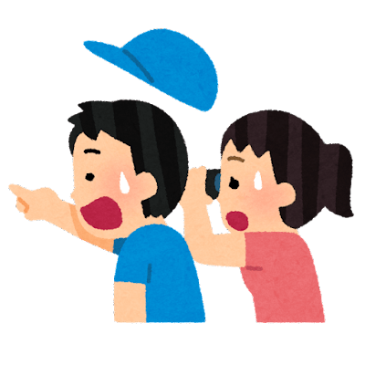 新婚旅行【番外編】🦎