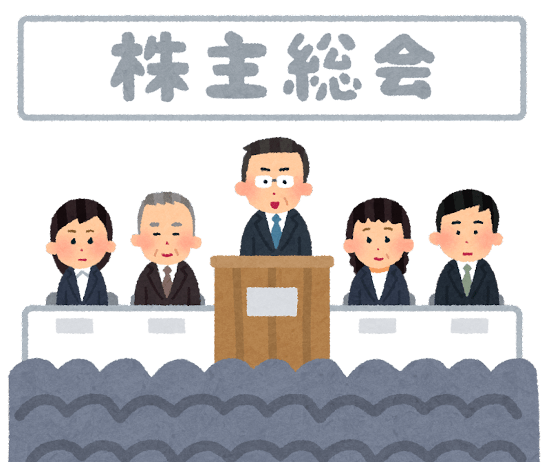 初の株主配当金🌳