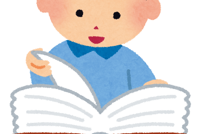 未熟児動脈管開存症とは📖