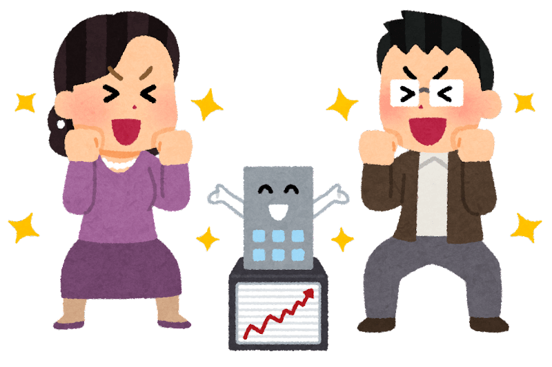 株主優待情報～(その3)📖